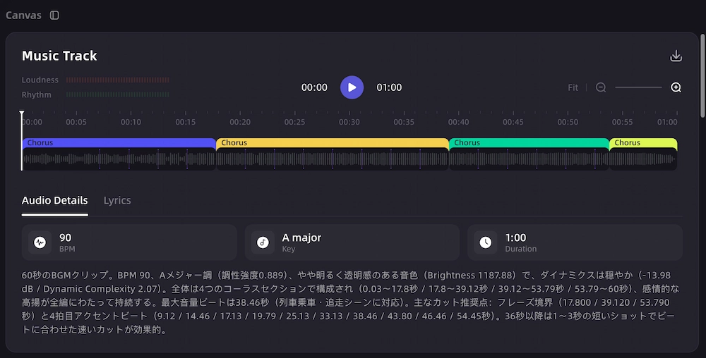 VidMuse music video maker starts from uploaded song track
