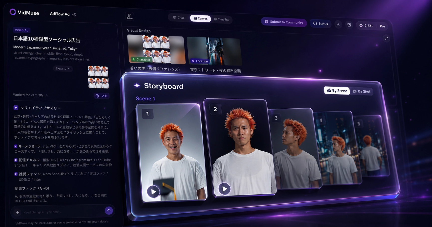 VidMuse generating video clips from approved Nano Banana keyframes